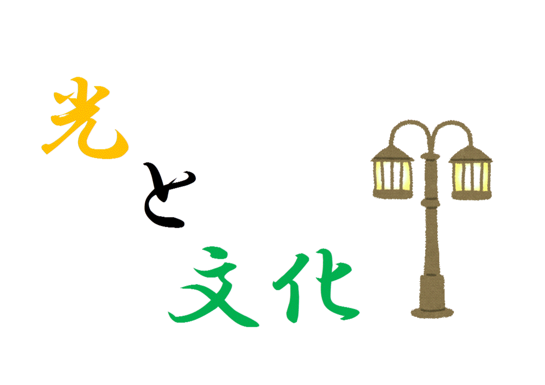 与野図書館　平成30年7月一般展示　ポスター